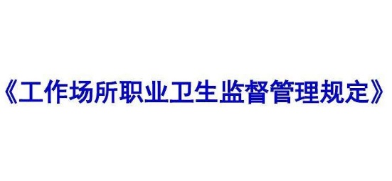 ְҵ涨